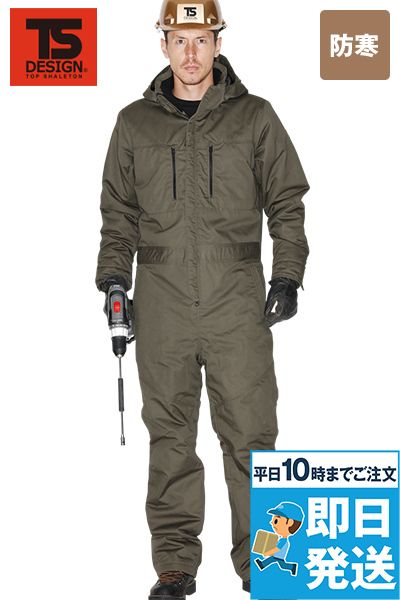 TS DESIGN 5120 ライトウォームオーバーオール[男女兼用]