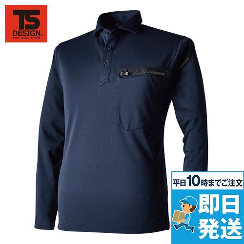 TSデザイン 51305 T/Cワークニットロングポロシャツ