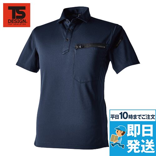 TSデザイン 51355 T/Cワークニットショートポロシャツ