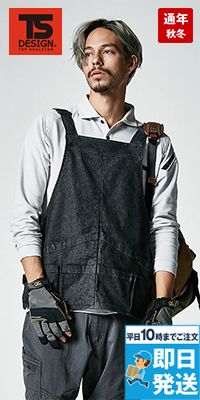 TS DESIGN 5138 [通年]TS DELTA マルチツールエプロンベスト[男女兼用]