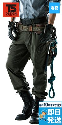 TS DESIGN 5304 [春夏用]ライトテックメンズカーゴパンツ[男女兼用]
