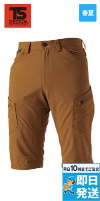 TS DESIGN 53045 [春夏用]ライテックメンズカーゴショートパンツ