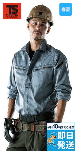 TS DESIGN 5305 [春夏用]ライトテックロングスリーブシャツ[男女兼用]