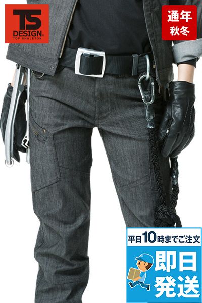 TS DESIGN 53141 TS レイヤードツイル レディースカーゴパンツ[女性用]