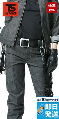 TS DESIGN 53141 TS レイヤードツイル レディースカーゴパンツ[女性用]