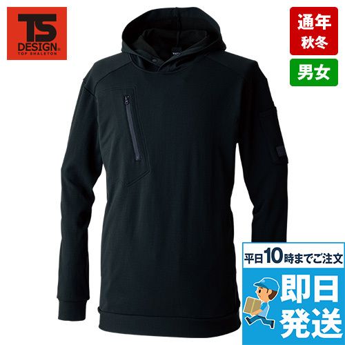 TS DESIGN 5530 [秋冬用]ニッカーズドライワッフルフーディー[男女兼用]