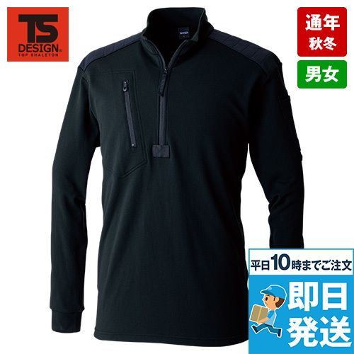 TS DESIGN 5531 [秋冬用]ニッカーズドライワッフルハーフジップ[男女兼用]
