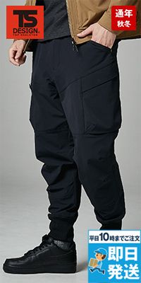 TS DESIGN 55314 [通年]TS4Dコーデュラ メンズニッカーズリブカーゴパンツ