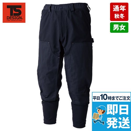TS DESIGN 55324 [秋冬用]ニッカーズダブルニーパンツ[男女兼用]