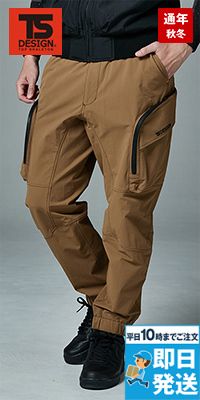 TS DESIGN 55334 [通年]TS4Dコーデュラニッカーズストレージパンツ