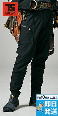 TS DESIGN 5534 [通年]TS X TEC メンズニッカーズカーゴパンツ[男性用]