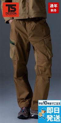 TS DESIGN 55344 [通年]TCNクロスニッカーズパンツ[男女兼用]