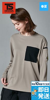 TS DESIGN 55351 [通年]ニッカーズドライロングスリーブTシャツ [男女兼用]