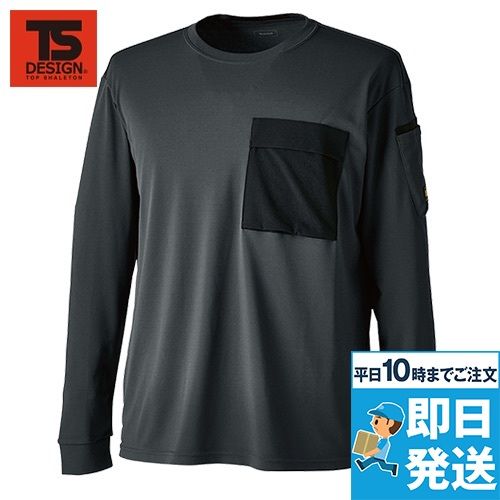 TS DESIGN 55351 [通年]ニッカーズドライロングスリーブTシャツ [男女兼用]