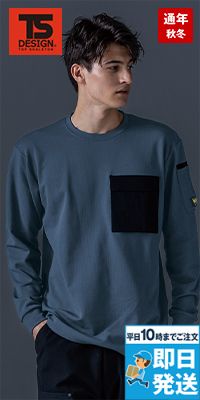 TS DESIGN 55353 [秋冬用]ニッカーズドライワッフルロングスリーブTシャツ[男女兼用]