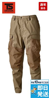 TS DESIGN 55354 [通年]TCNクロスニッカーズリブパンツ[男女兼用]