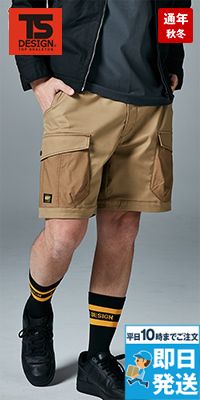 TS DESIGN 55355 [春夏用]TCNクロスニッカーズハーフパンツ[男女兼用]