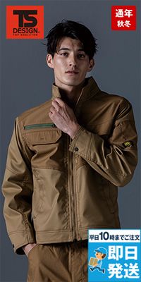 TS DESIGN 55356 [秋冬用]ニッカーズハイブリッドジャケット[男女兼用]