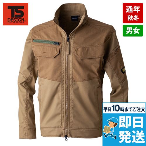 TS DESIGN 55356 [秋冬用]ニッカーズハイブリッドジャケット[男女兼用]