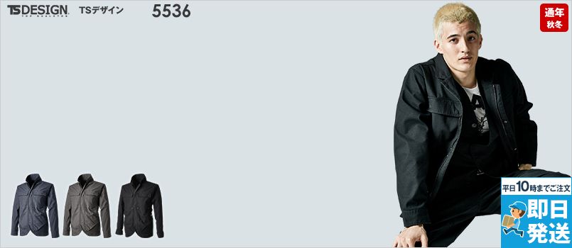 TS DESIGN 5536 [通年]TS X TEC ニッカーズワークジャケット[男性用] 軽量 ストレッチ 形態安定性 2層構造糸