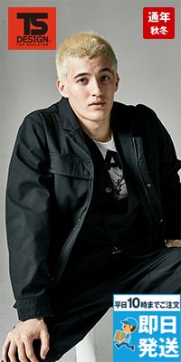 TS DESIGN 5536 [通年]TS X TEC ニッカーズワークジャケット[男性用]