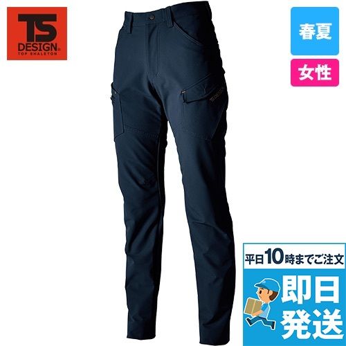 TS DESIGN 56041[春夏用]TSエコダブルライトクロス レディースカーゴパンツ[女性用]