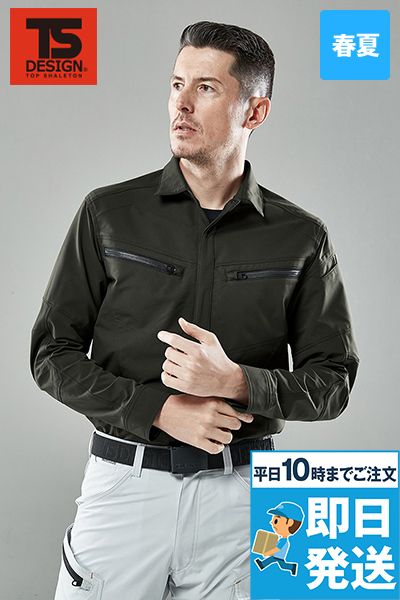 TS DESIGN 5605[春夏用]TSエコダブルライトクロス ロングスリーブシャツ[男女兼用]