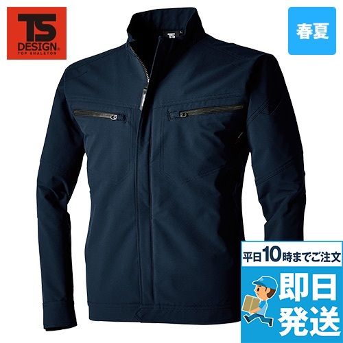 TS DESIGN 5606[春夏用]TSエコダブルライトクロス ジャケット[男女兼用]