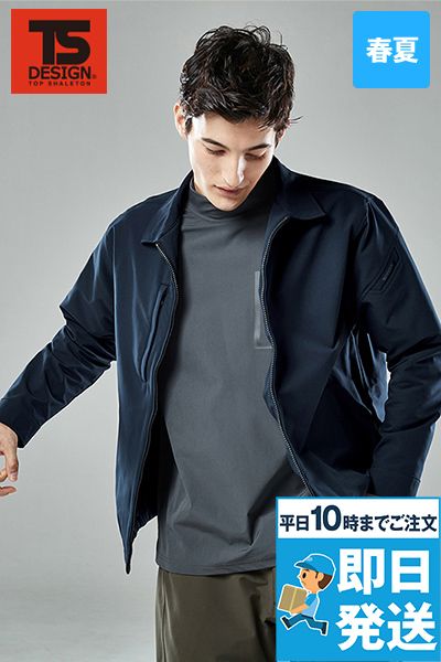 TS DESIGN 5607[春夏用]TSエコダブルライトクロス スウィングトップ[男女兼用]