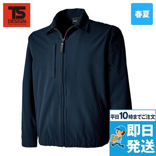 TS DESIGN 5607[春夏用]TSエコダブルライトクロス スウィングトップ[男女兼用]