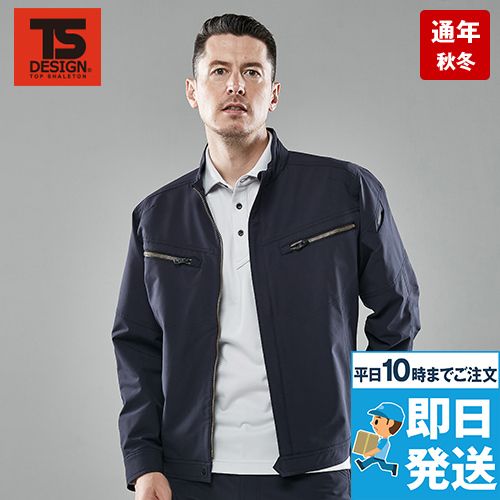 TS DESIGN 5616 [通年]TS4Dエコダブルクロス ジャケット[男女兼用]