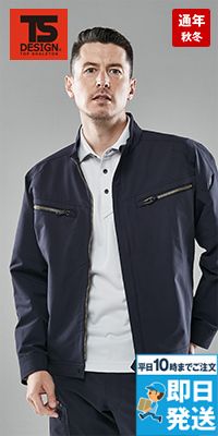 TS DESIGN 5616 [通年]TS4Dエコダブルクロス ジャケット[男女兼用]