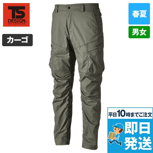 TS DESIGN 5804 [春夏用]TCNライトクロスカーゴパンツ[男女兼用]