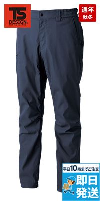 TS DESIGN 5812 [秋冬用]TCNクロスパンツ[男女兼用]