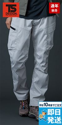 TS DESIGN 5814 [秋冬用]TCNクロスカーゴパンツ[男女兼用]