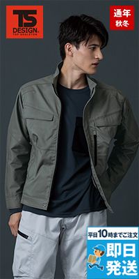 TS DESIGN 5816 [秋冬用]TCNクロスジャケット[男女兼用]