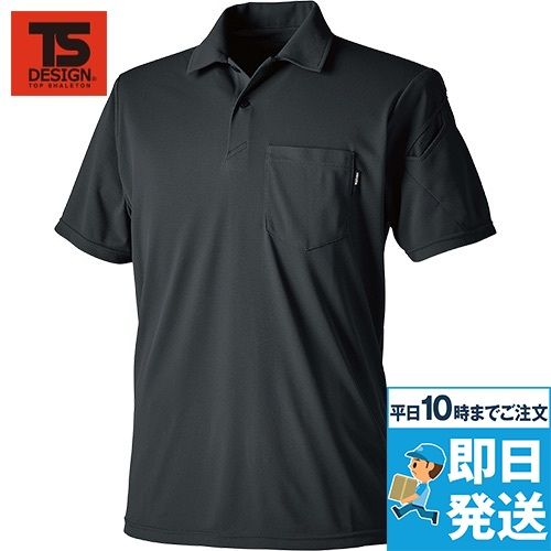 TS DESIGN 6065 [春夏用]ドライショートスリーブポロシャツ [男女兼用]