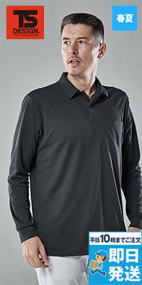 TS DESIGN 6075 [通年]ドライロングスリーブポロシャツ [男女兼用]