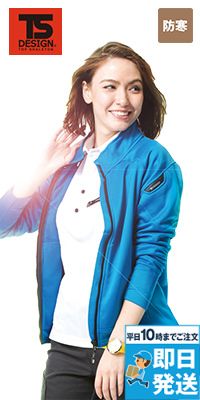 TS DESIGN 6226 [秋冬用]ES制電ロングスリーブジャケット[男女兼用]