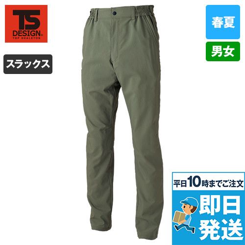 TS DESIGN 7702 [春夏用]バイオライトフィックスパンツ[男女兼用]
