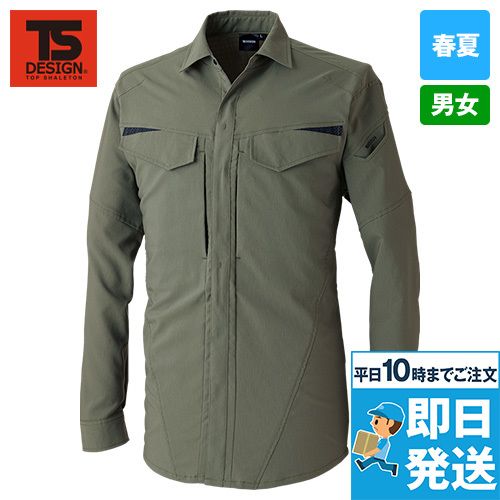 TS DESIGN 7705 [春夏用]バイオライトフィックスロングスリーブシャツ[男女兼用]