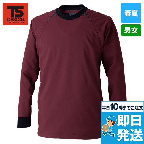 TS DESIGN 77051 [春夏用]バイオライトフィックスプルオーバー[男女兼用]