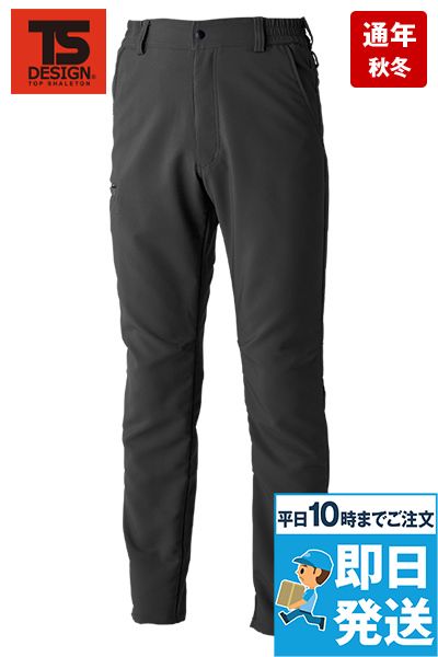 TS DESIGN 7712 [秋冬用]エコグログランパンツ[男女兼用]
