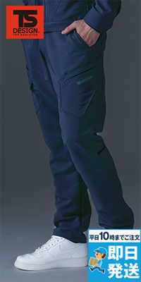 TS DESIGN 7714 [秋冬用]エコグログランカーゴパンツ[男女兼用]