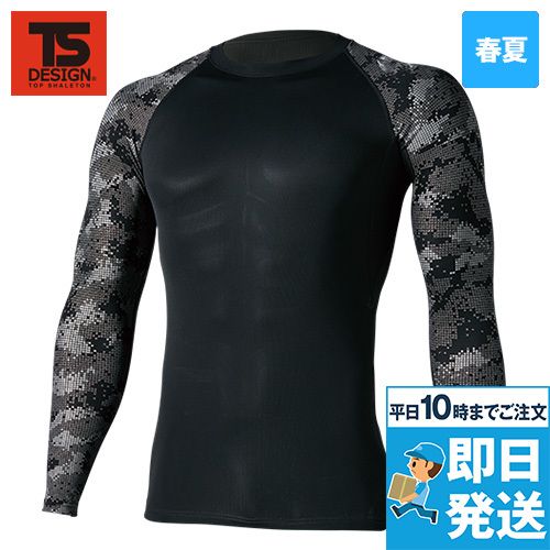 TS DESIGN 8005 [春夏用]メガクールロングスリーブシャツ[男性用]