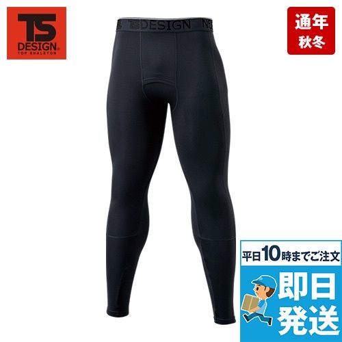 TS DESIGN 8012 [秋冬用]スペースシールド ロングパンツ