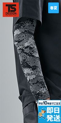 TS DESIGN 8016 [春夏用]メガクールパワースリーブ[男性用]