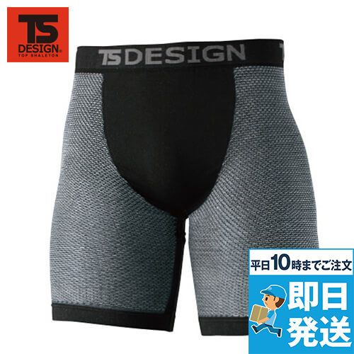 8042 TSデザイン TS DRY ボクサーパンツ