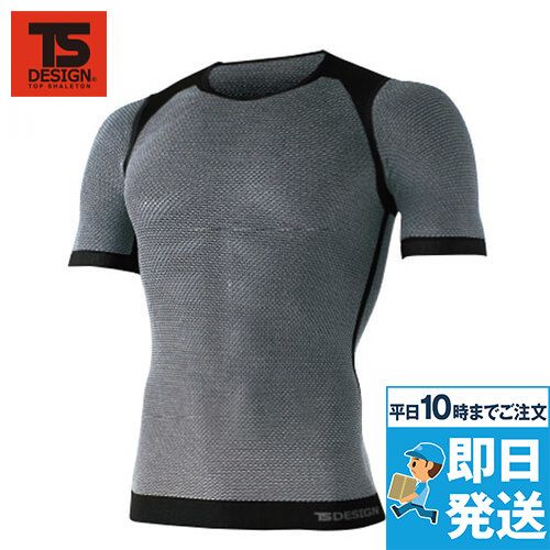 8045 TSデザイン TS DRY ショートスリーブ
