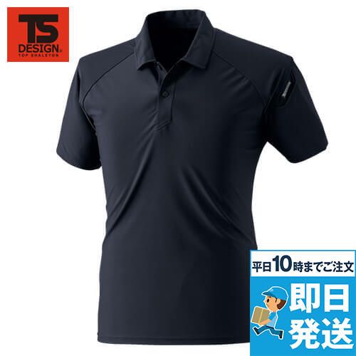 TSデザイン 8065 [春夏用]クールアイス半袖ポロシャツ(男女兼用)